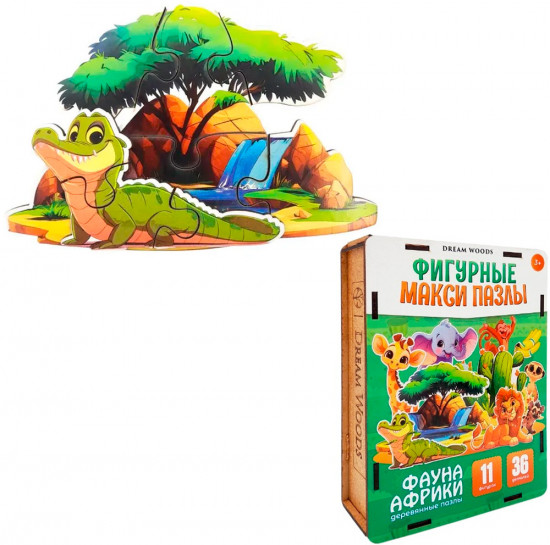 Пазл деревянный 11 в 1 «Фауна Африки»