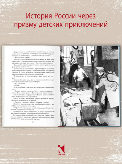 Белеет парус одинокий