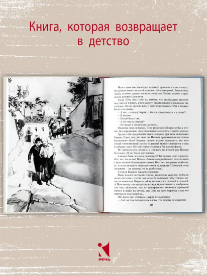 Белеет парус одинокий