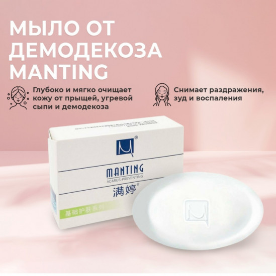 Крем для проблемной кожи