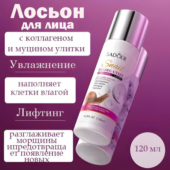 Набор косметических средств по уходу за лицом