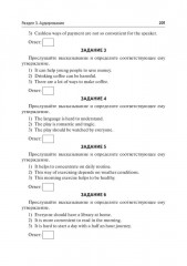 Английский язык. ЕГЭ-2026. Тренинг: все типы заданий - Фото 13