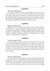 Английский язык. ЕГЭ-2026. Тренинг: все типы заданий - Фото 18