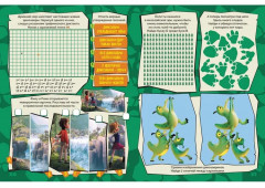 Доктор динозавров. 1000 и 1 головоломка - Фото 1