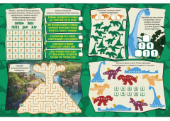 Доктор динозавров. 1000 и 1 головоломка - Фото 3