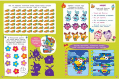 Смешарики. 1000 и 1 головоломка - Фото 3