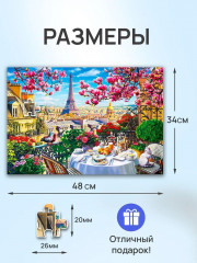 Пазл «Завтрак в Париже» - Фото 1