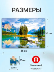 Пазл «Утреннее озеро в горах» - Фото 1