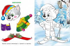 Ёжик. Весёлая зима - Фото 3