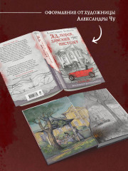 Яд, порох, дамский пистолет - Фото 3