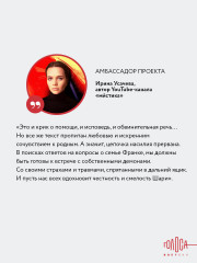 Дом моей матери. Шокирующая история идеальной семьи - Фото 4