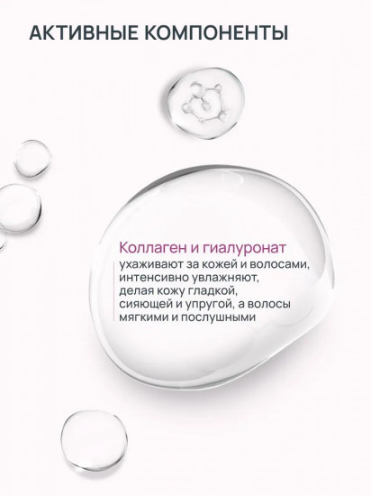 Мист для тела и волос парфюмированный «Soft powder touch»