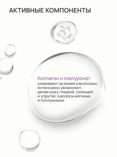 Мист для тела и волос парфюмированный «Warm gourmet sense»