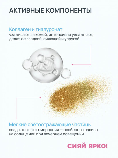 Мист для тела и волос парфюмированный «Cherry me now»