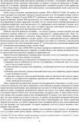 ЕГЭ 2026. Физика. Готовимся к итоговой аттестации - Фото 4