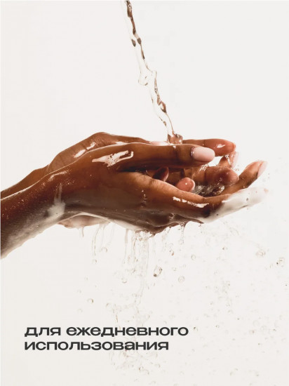 Мыло для рук и тела парфюмированное «Peach»