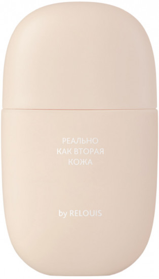 Крем тональный ультралегкий «Really Second skin», оттенок 50 Perfect Tan