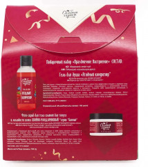 Набор подарочный для женщин «Праздничное настроение» - Фото 4