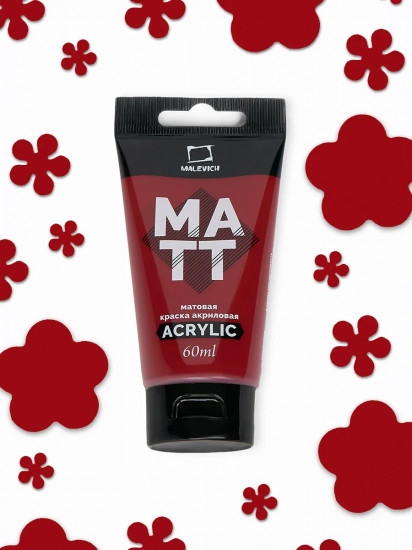 Краска акриловая матовая, краплак красный