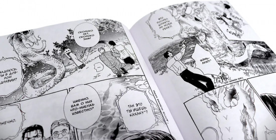 Новый магазинчик ужасов. Том 1-3. Комплект из 3 книг