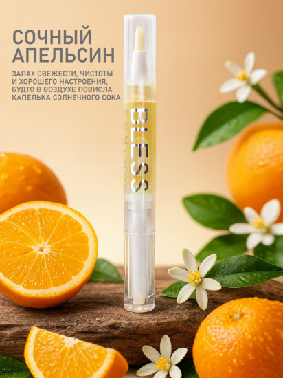 Набор масел-карандашей для кутикулы «Три аромата»