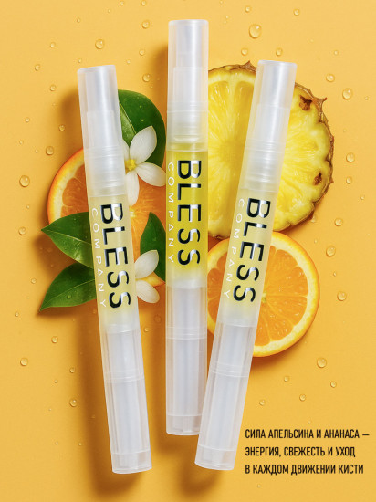 Набор масел-карандашей для кутикулы «Три аромата»