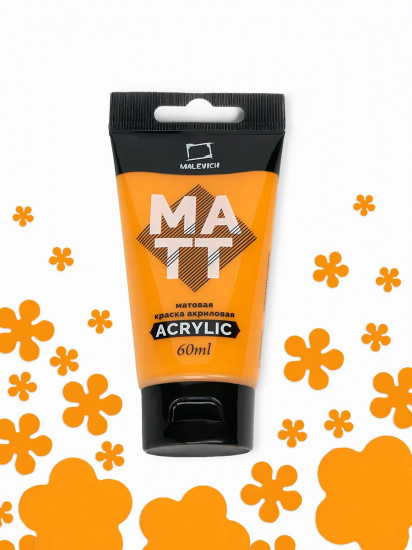 Краска акриловая матовая, желтая темная