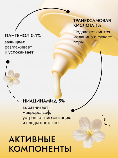 Крем для лица солнцезащитный «Brightening Care Sunscreen» SPF50+ PA++++