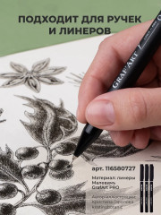 Папка для рисования «Graf’Art» - Фото 3