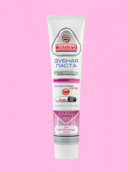 Зубная паста с серебром для чувствительных зубов «For Sensitive Teeth»