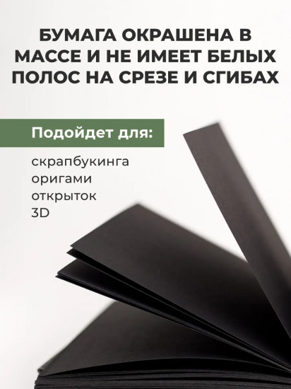 Папка с бумагой для сухих техник