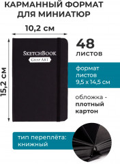 Скетчбук для графики - Фото 2