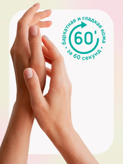 Крем для рук увлажняющий «Лен, инжир и хлопок»