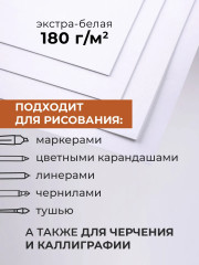 Папка с бумагой для графики и маркеров - Фото 2