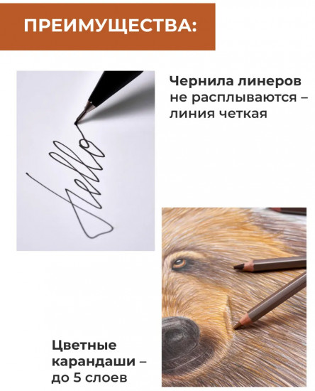 Папка с бумагой для графики и маркеров