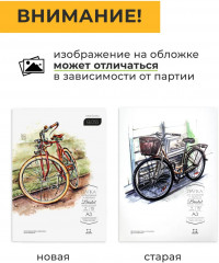 Папка с бумагой для графики и маркеров - Фото 6