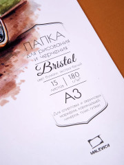 Папка с бумагой для графики и маркеров - Фото 17