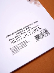 Папка с бумагой для графики и маркеров - Фото 18