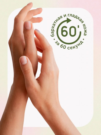 Крем для рук омолаживающий «Олива и ромашка»