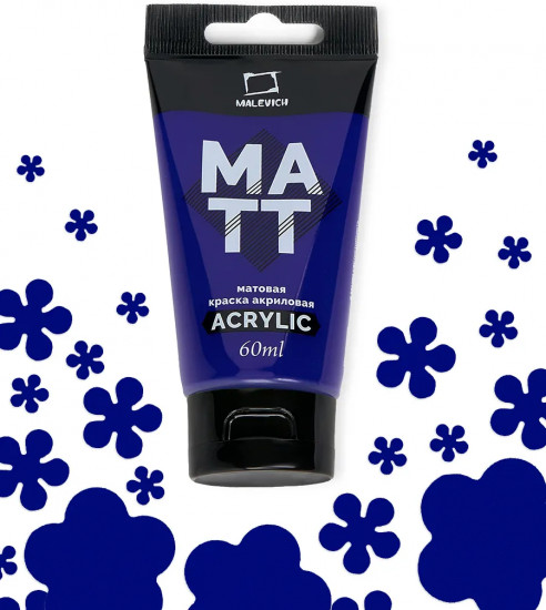 Краска акриловая матовая, ультрамарин