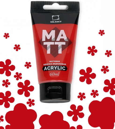 Краска акриловая матовая, красная темная