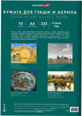 Набор бумаги для гуаши и акрила «Кот-музыкант» - Фото 2