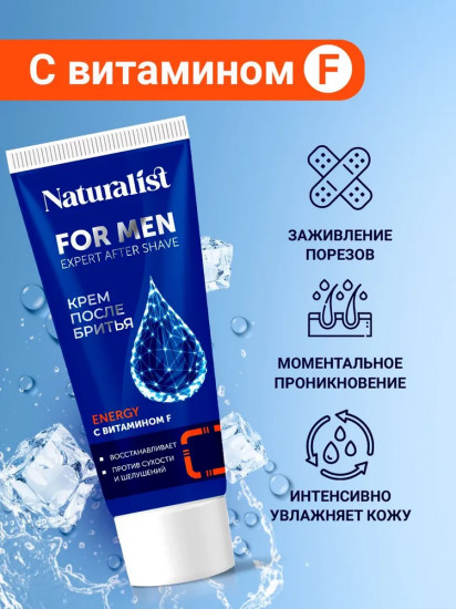 Крем после бритья с ментолом