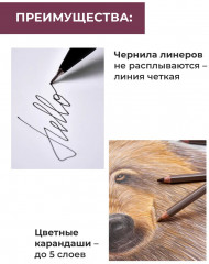 Папка с бумагой для графики и маркеров - Фото 4