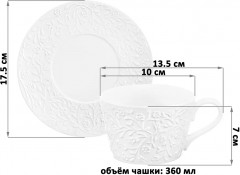 Набор чайных пар «Веточки-цветочки» - Фото 1