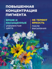 Гуашь художественная - Фото 4