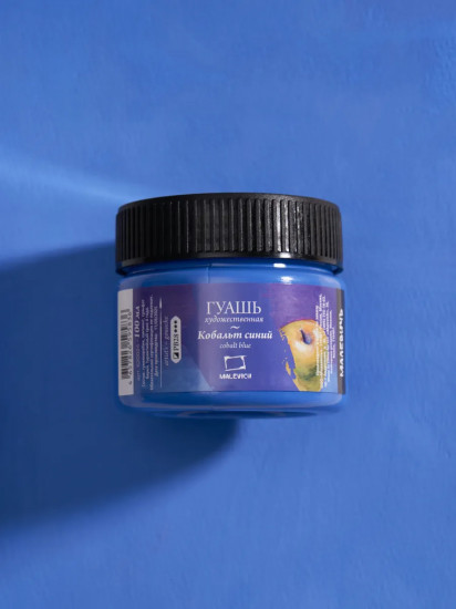 Гуашь художественная профессиональная, кобальт синий
