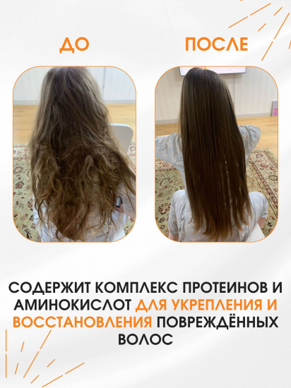 Маска для волос восстанавливающая «10 Premium Repair Hair Mask»