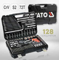 Набор инструментов - Фото 1