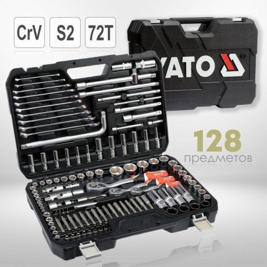 Набор инструментов